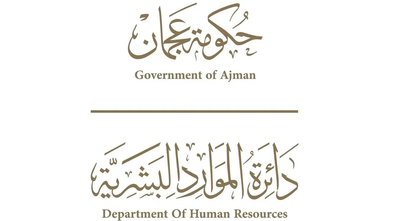 عجمان تحدد ساعات العمل في الصيف بـ 7 ساعات فقط